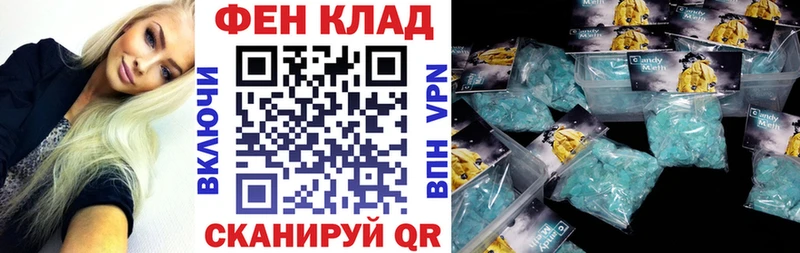 АМФЕТАМИН Розовый  Опочка 