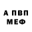 Метадон VHQ Yura Shalygin