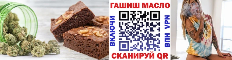 Печенье с ТГК марихуана  mega онион  Опочка 