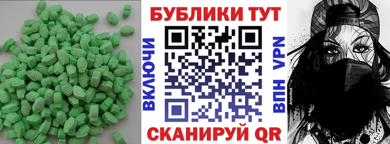 ЭКСТАЗИ диски  Опочка 