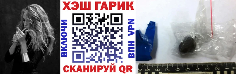 хочу наркоту  Опочка  Гашиш VHQ 