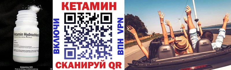 MEGA ТОР  даркнет сайт  Опочка  Кетамин VHQ 