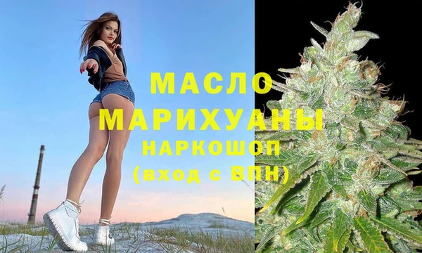 соль ск Нефтегорск