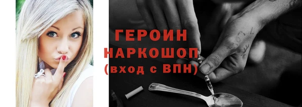 меф Новодвинск