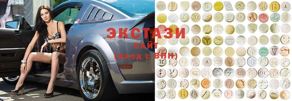 сатива Нея