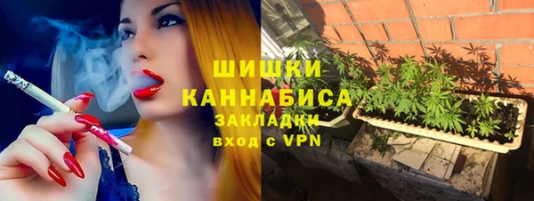 мдма Новокубанск