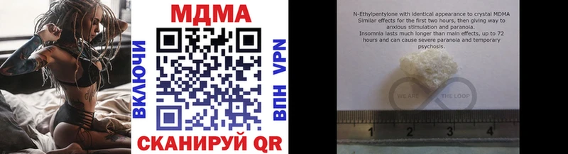 MDMA кристаллы  blacksprut как зайти  Опочка  магазин продажи  