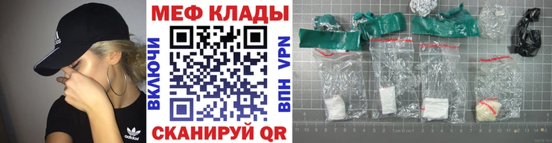 Меф mephedrone  блэк спрут ссылки  Опочка  где найти наркотики 
