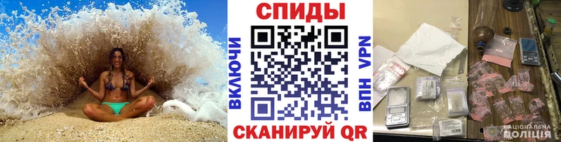 Первитин Декстрометамфетамин 99.9%  купить наркоту  Опочка 
