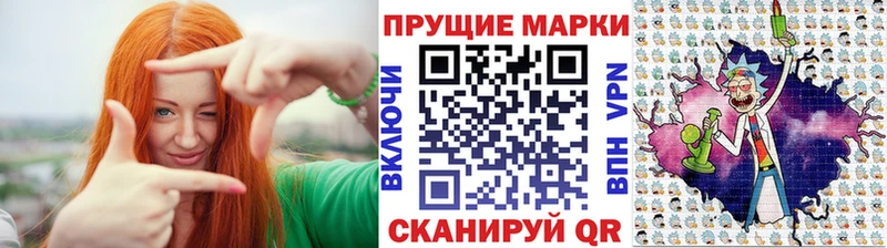 Наркотические марки 1,8мг Опочка