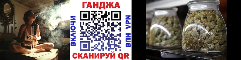 Конопля тримм  мориарти состав  Опочка  где найти  